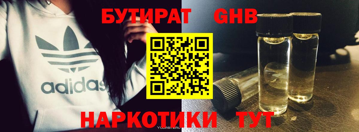 LSD-25 Менделеевск