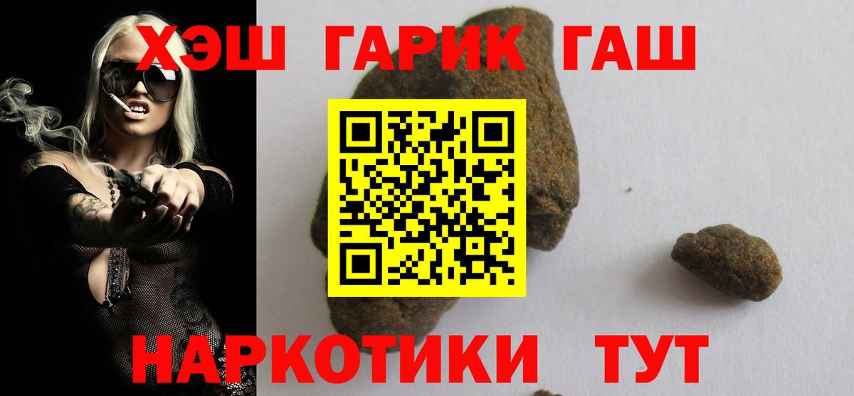 ГАШ 40% ТГК Менделеевск