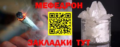 кокаин премиум Бугуруслан