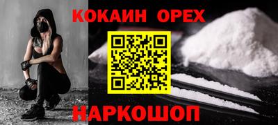 круглые Бузулук