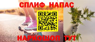 мескалин Владикавказ