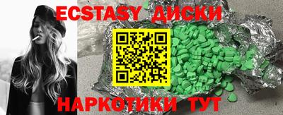 MESCALINE Владивосток