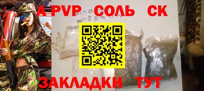кокаин премиум Бугуруслан