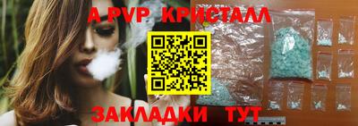 MESCALINE Владивосток