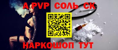 кокаин премиум Бугуруслан
