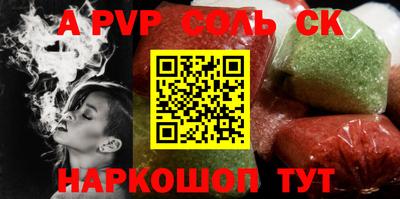 твердый Будённовск