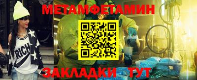 кокаин премиум Бугуруслан