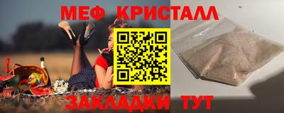 мескалин Владикавказ