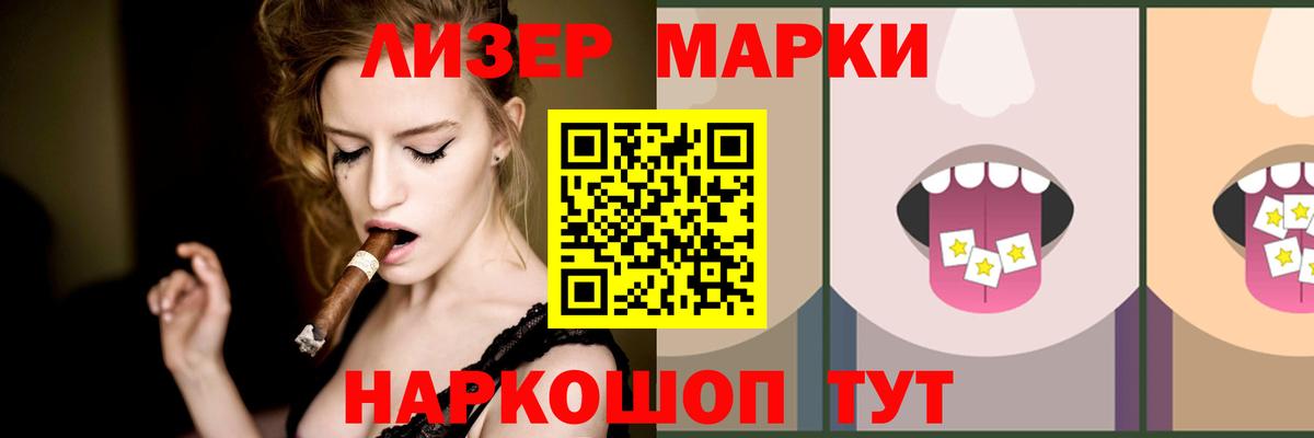 LSD-25 экстази ecstasy  Вход с VPN  Лсд 25 экстази ecstasy  Менделеевск 