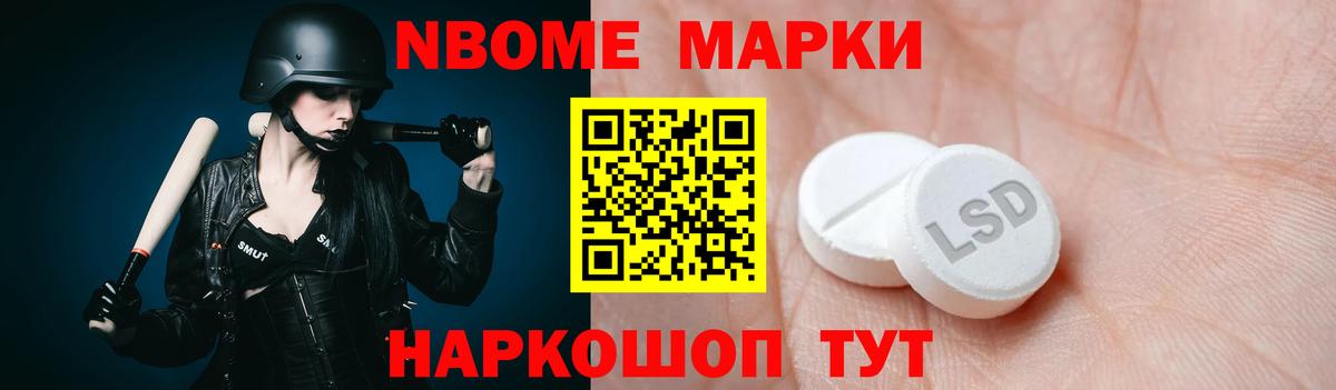 LSD-25 экстази кислота Менделеевск