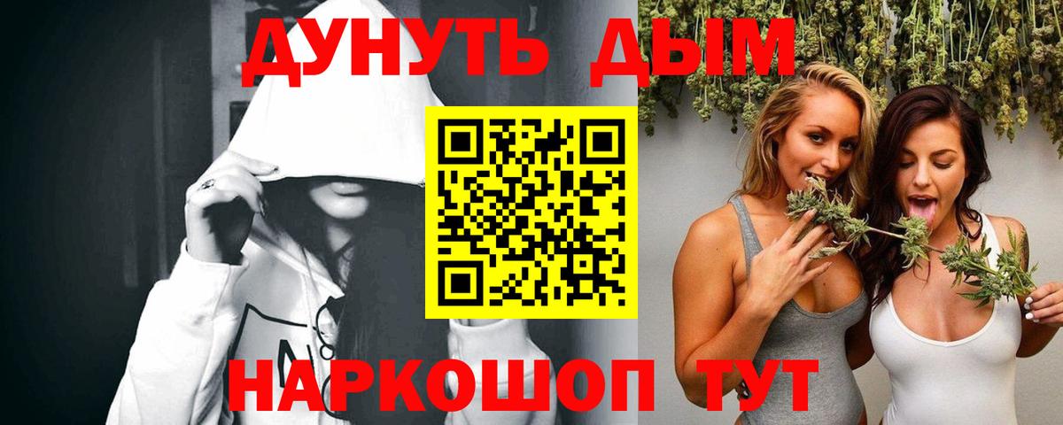 Каннабис план  Канабис сатива  МАРИХУАНА конопля  Менделеевск  Шишки марихуана AK-47  Вход с VPN 