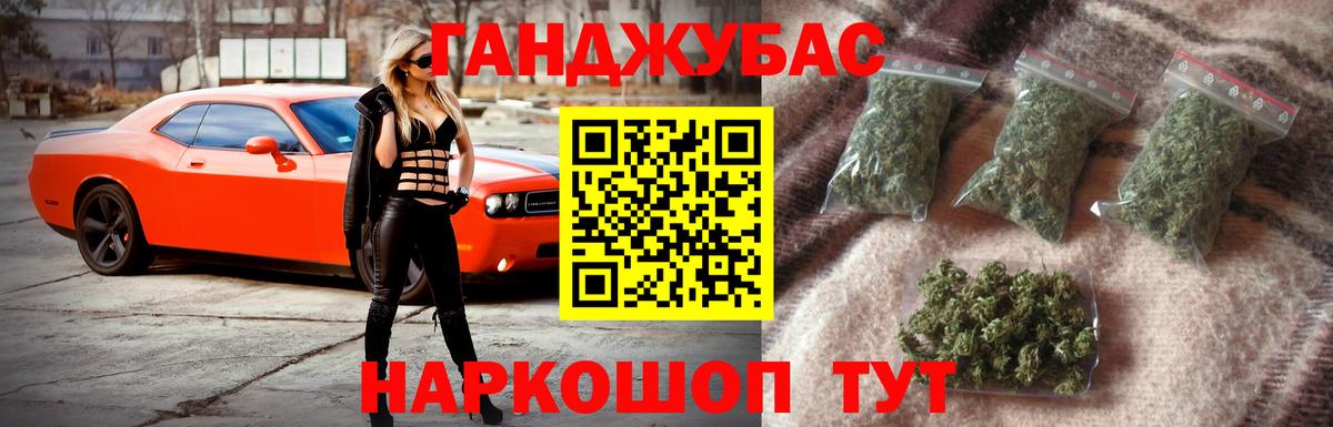 Cocaine  Вход с VPN  Сколько стоит  Менделеевск  Вейп ТГК  МАРИХУАНА  ГАШИШ  Меф МЯУ МЯУ кристаллы 